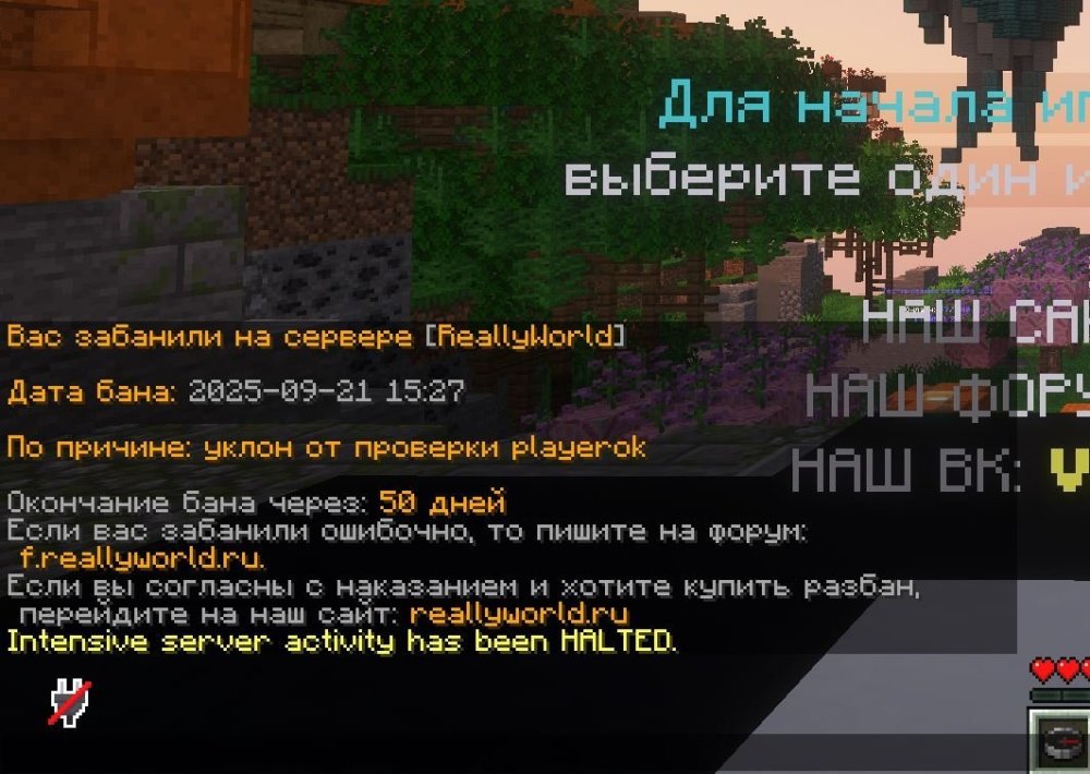 Скриншот-21-09-2025 12_30_13.jpg