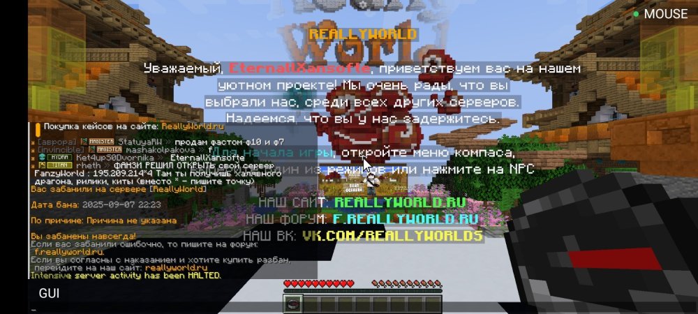 Screenshot_2025-09-08-00-26-47-075_net_kdt.pojavlaunch.thumb.jpg.755a4d7cd4287847cf34321600763a66.jpg