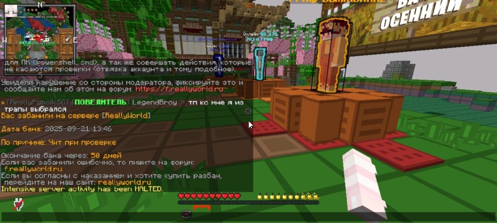 Screenshot_20250921_144717_FoldCraftLauncher.thumb.jpg.e22d496d4750f6523fb538b4f46570ac.jpg