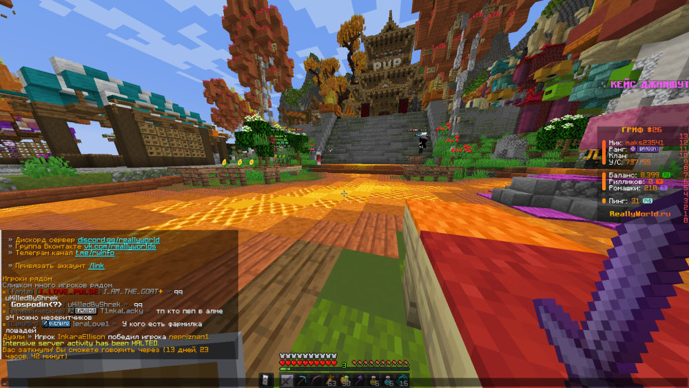 MinecraftScreenshot2025_10.18-18_09.16_09.thumb.png.69083a29d4c07fc61a121a2014f3a145.png