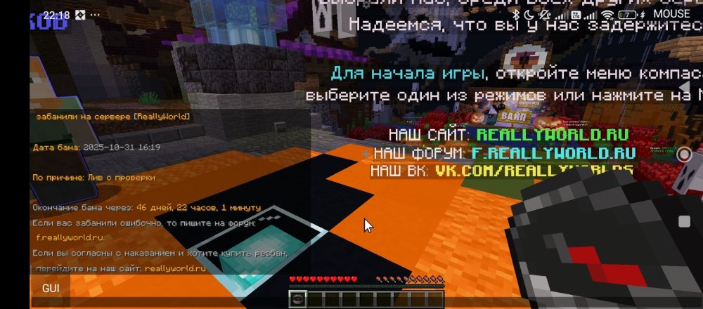Screenshot_2025-11-03-22-18-51-374_net_kdt.pojavlaunch.thumb.jpg.6560945498e4bb87dc99224cd3d25829.jpg