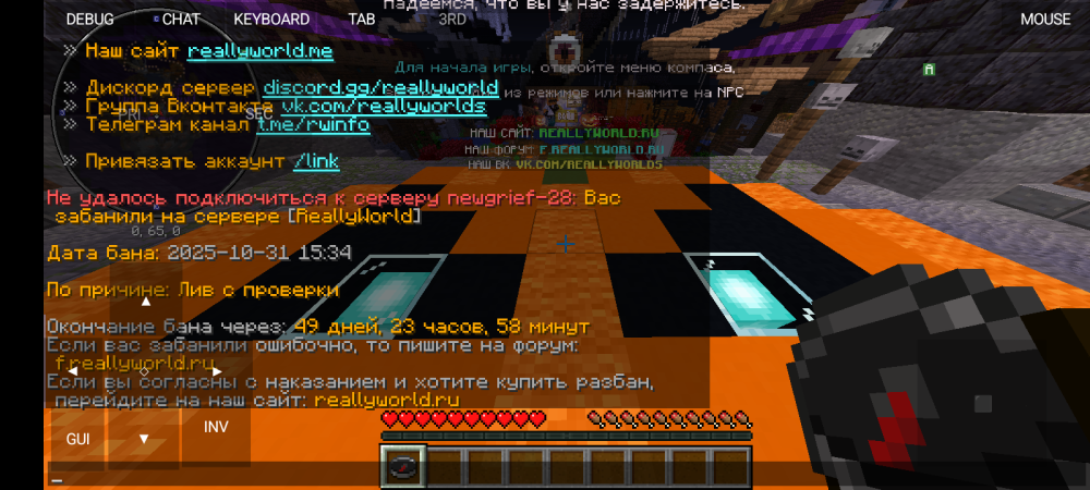 Screenshot_20251031-163600.png
