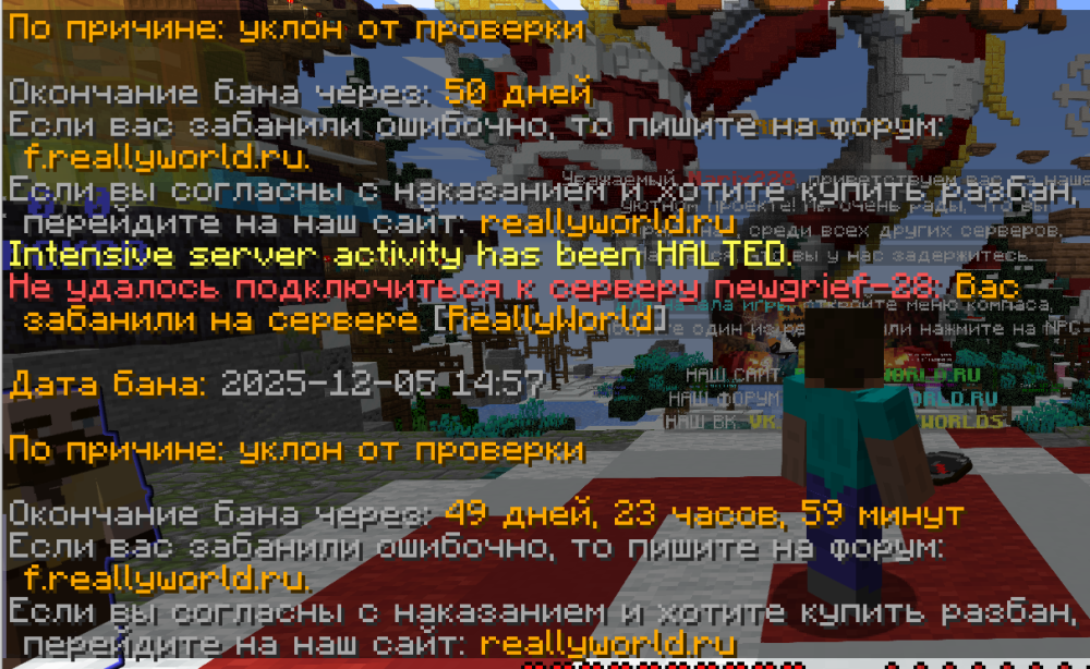 Снимок экрана 2025-12-05 145851.png