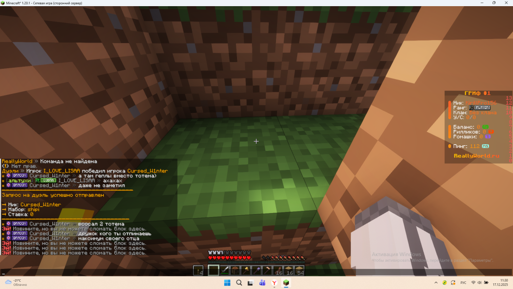 2025-12-17_11-30-25.thumb.png.600e578e0a76653dde98f309730a294f.png