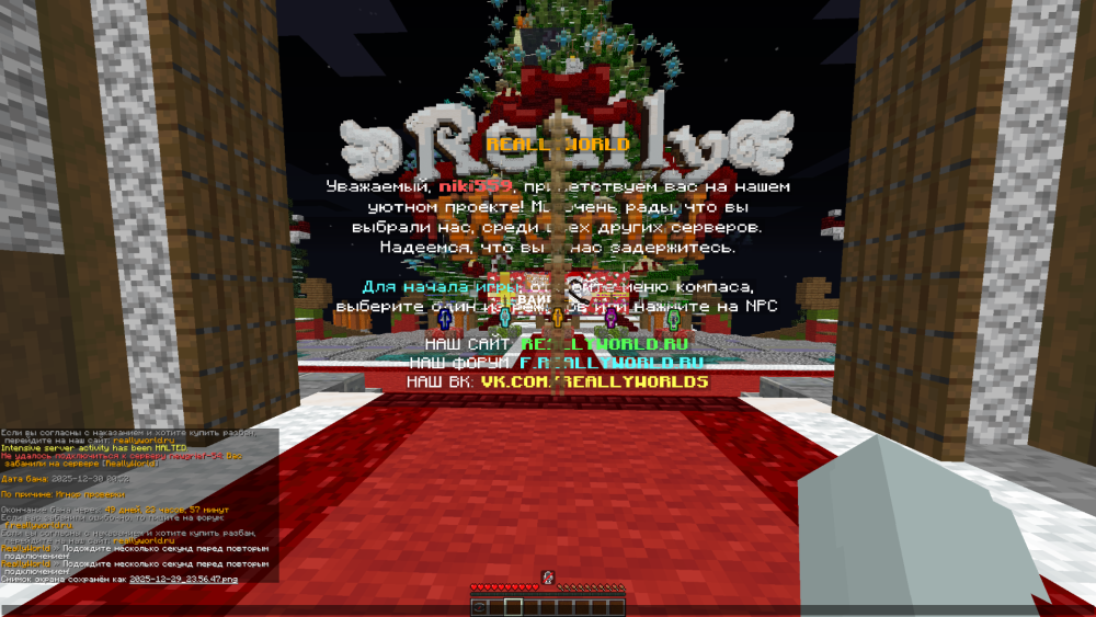 2025-12-29_23_56_52.thumb.png.afd64012e15e3e418c524f4726b93ebf.png