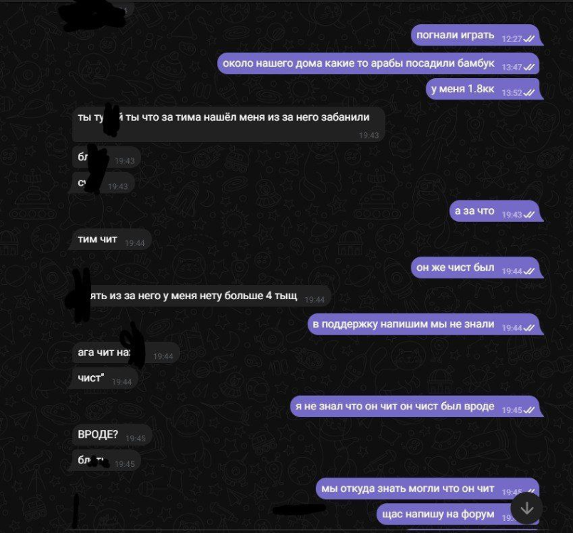 изображение_2025-12-03_195635757.png