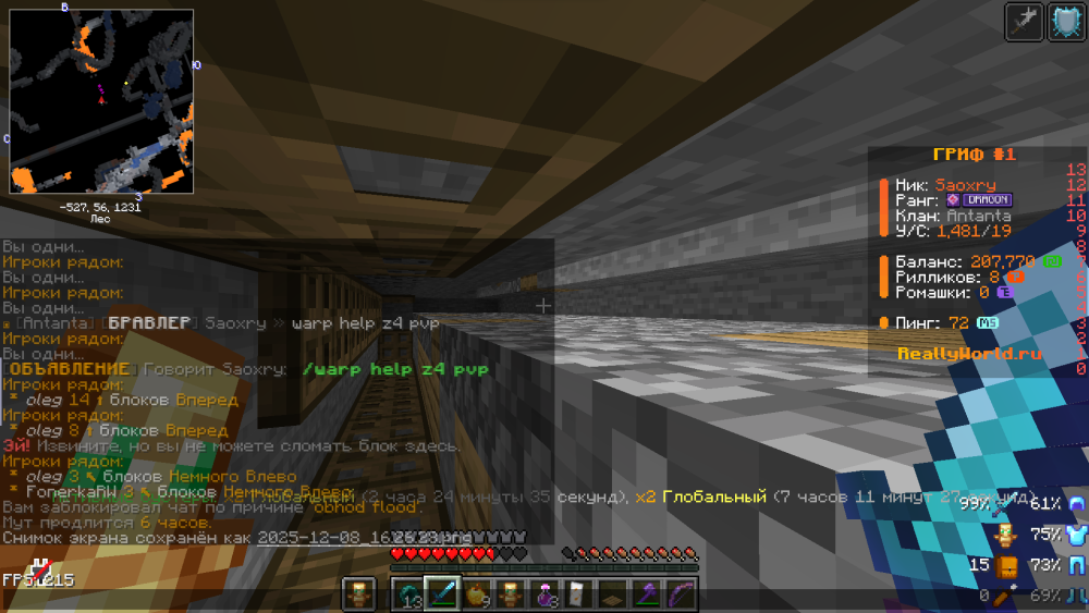 image.thumb.png.c4c2622db2fa4e47ce099b46d083710f.png