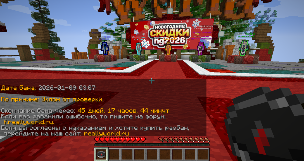 2026-01-13_18-22-23.thumb.png.c096ec184146f2ab32c4e7e91f9c7711.png