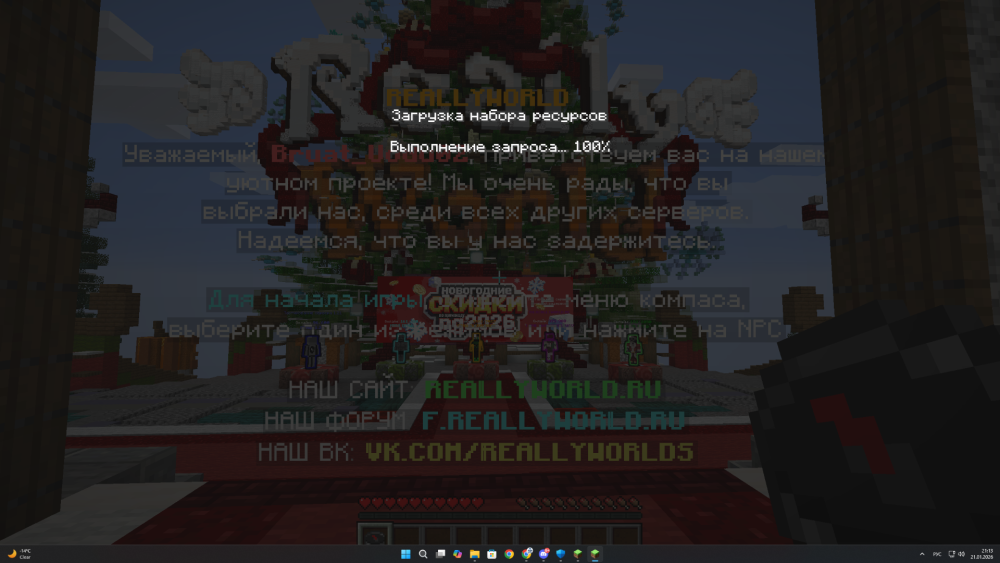 2026-01-21211346.thumb.png.9f4bfa80078ba86e950983b655e27153.png