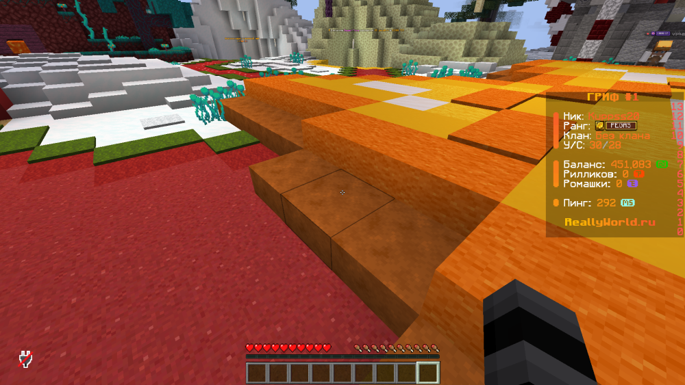 Minecraft_ 1.19.2 - Сетевая игра (сторонний сервер) 28.01.2026 21_51_57.png