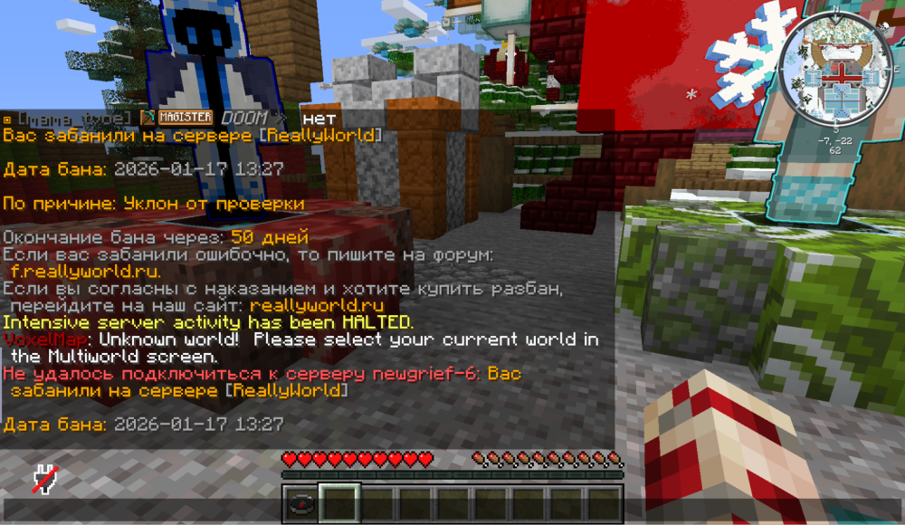 Screenshot 2026-01-17 134245.png