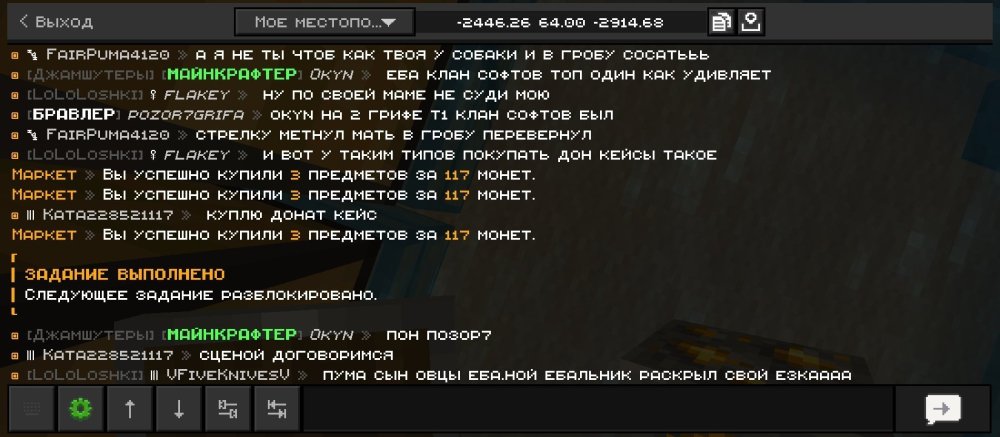 Screenshot_2026-01-04-16-43-02-132_com.mojang.minecraftpe.jpg