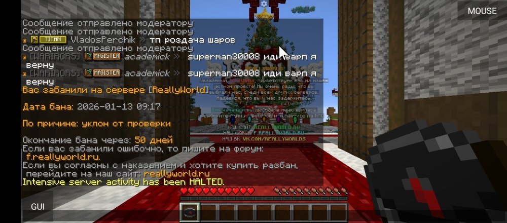 Screenshot_2026-01-13-09-34-14-753_net_kdt.pojavlaunch.thumb.jpg.b524a2b3ef13d1d9aaef22aabff55e65.jpg