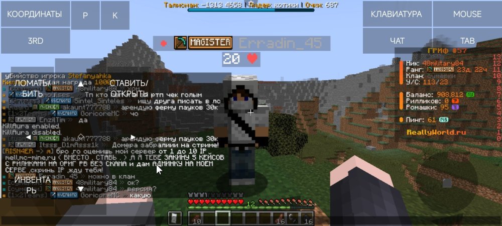 Screenshot_2026-01-25-18-41-23-569_git.artdeell_mojo.thumb.jpg.212c3885fc9bffb1d6e094f96665d5ac.jpg