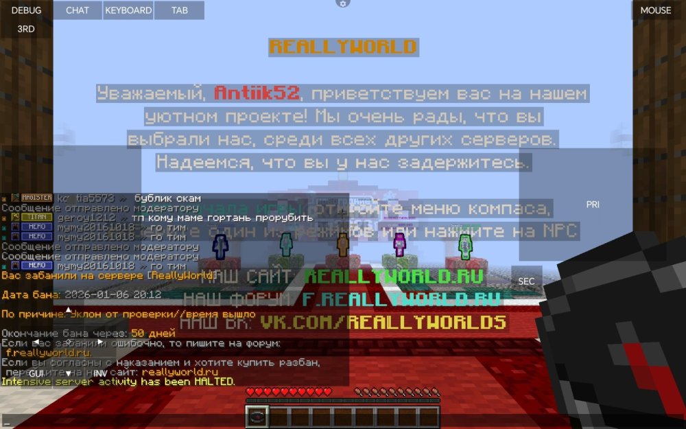 Screenshot_20260106_201255_net_kdt_pojavlaunch_MainActivity.thumb.jpg.23a8f046a957b3cffdfd4aeb1cd01455.jpg