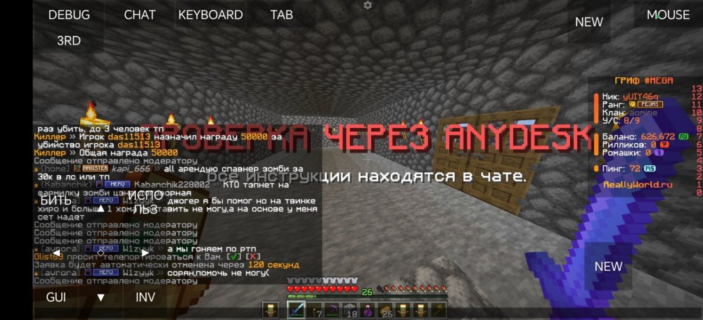Screenshot_20260109_151957_net_kdt_pojavlaunch_debug_MainActivity.thumb.jpg.06df373db1e5bd5c4a90d34a7e70e941.jpg