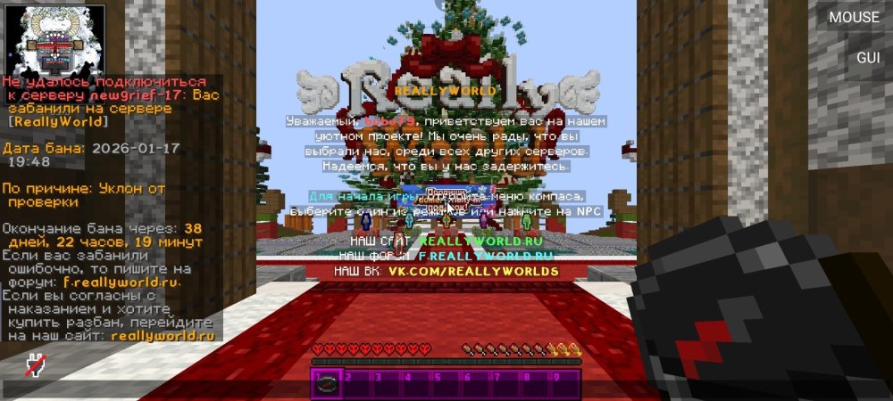 Screenshot_20260128_222922_PojavLauncher(MinecraftJavaEditionforAndroid).thumb.jpg.3fc15ad3a8a833422bc49f2044454f25.jpg