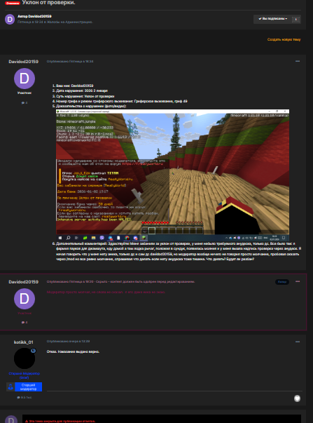 image.png.f4a6456c8917fe00ec244c61b1c47be7.png