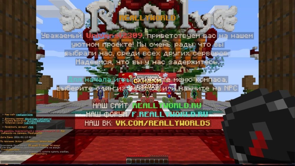 screenshot_20260114_212548.jpeg