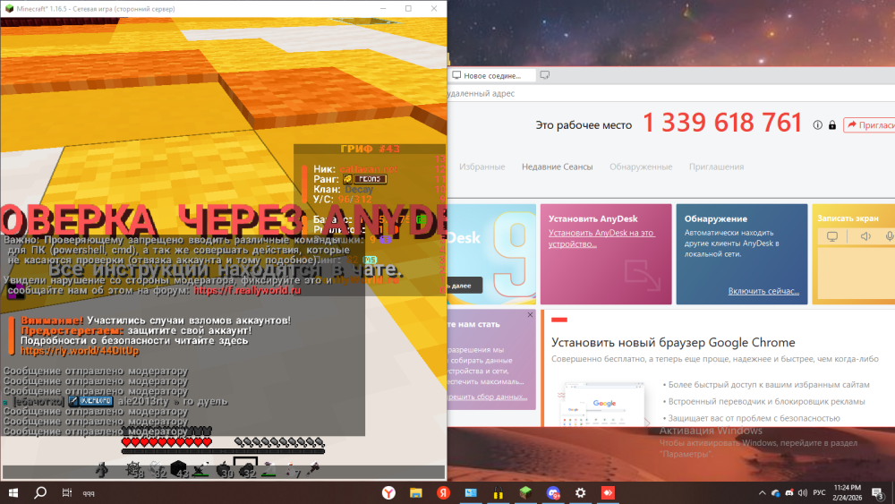 (95).thumb.png.a59334489ec0e91395b0d8e67763c2da.png
