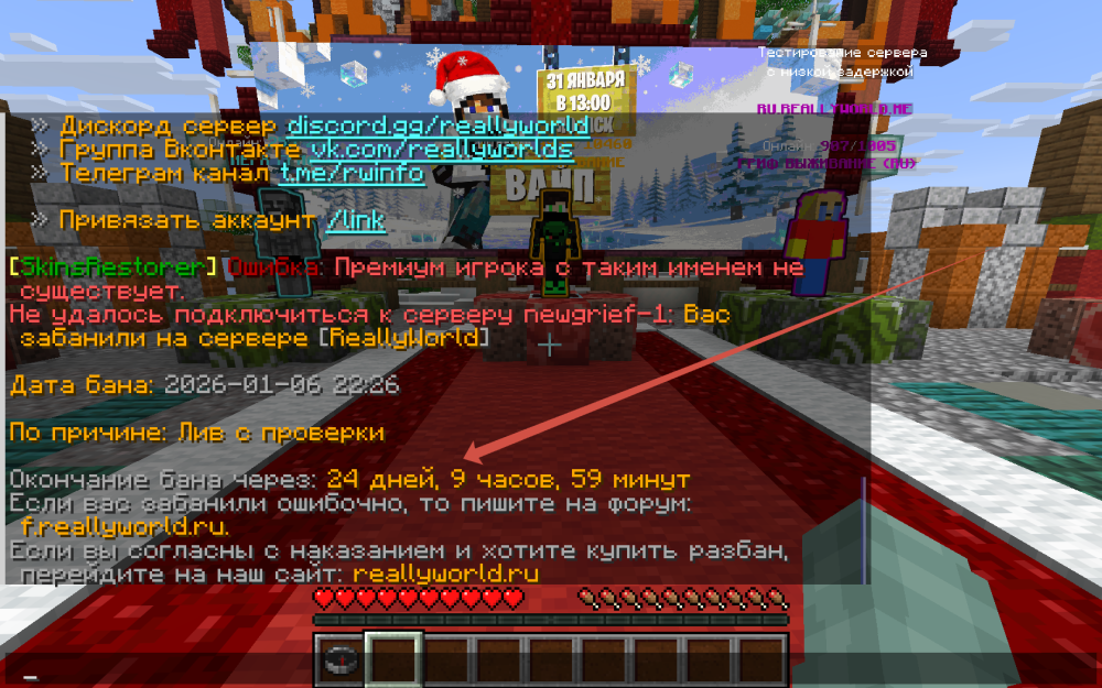 2026-02-01_12-27-07.png