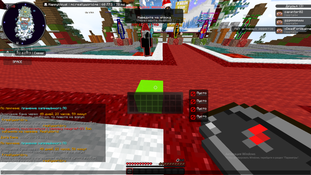2026-02-15_18-33-45.png