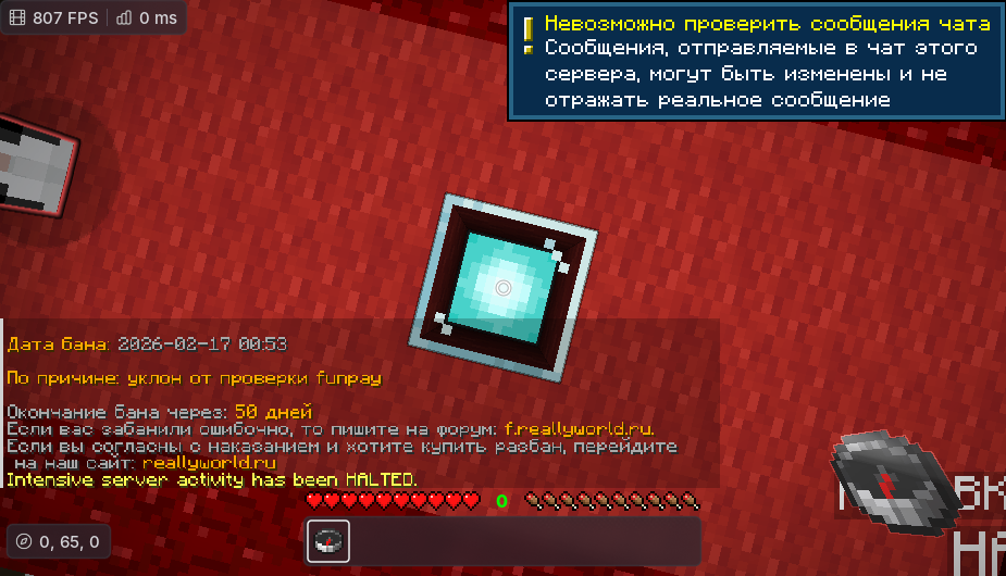 2026-02-16_23_53_18.png.08e7efc3ec23e9766be9701945d41c8d.png