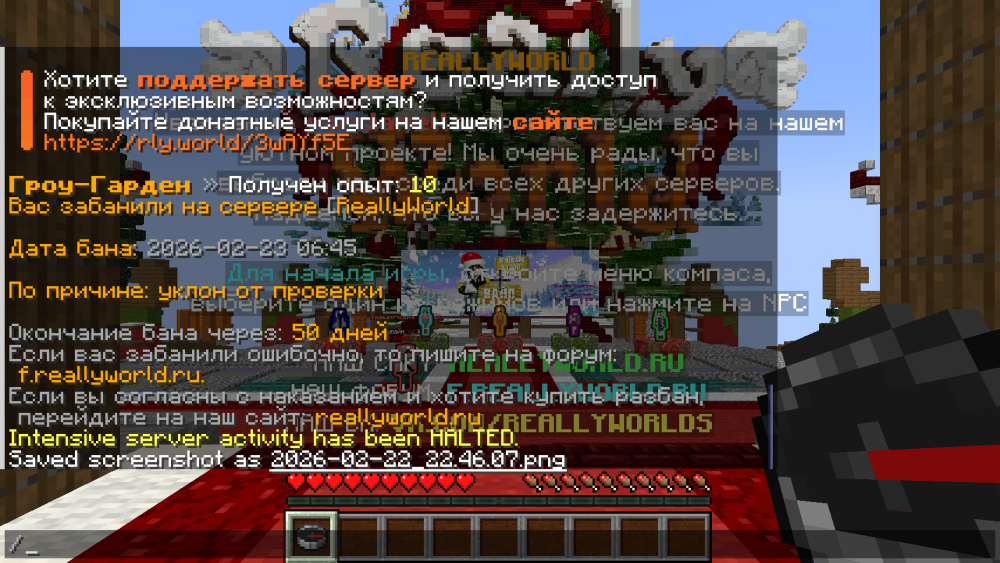 2026-02-22_22.46.10.png