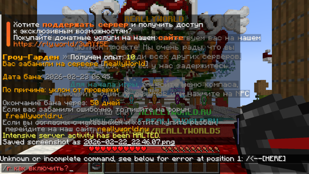 2026-02-22_22.46.27.png