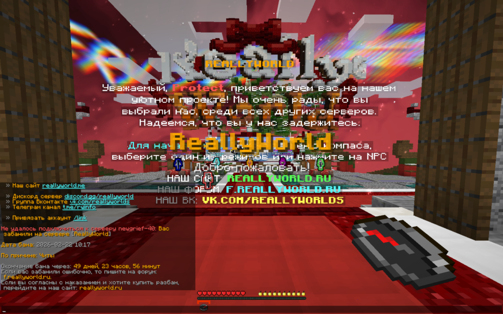 Minecraft Screenshot 2026.02.22 - 10.21.00.65.png