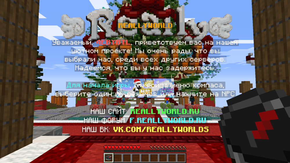 Minecraft_ 1.16.5 02.02.2026 14_45_05.png