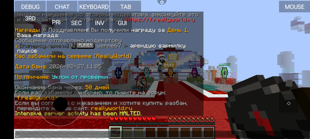 Screenshot_20260227-110811.png