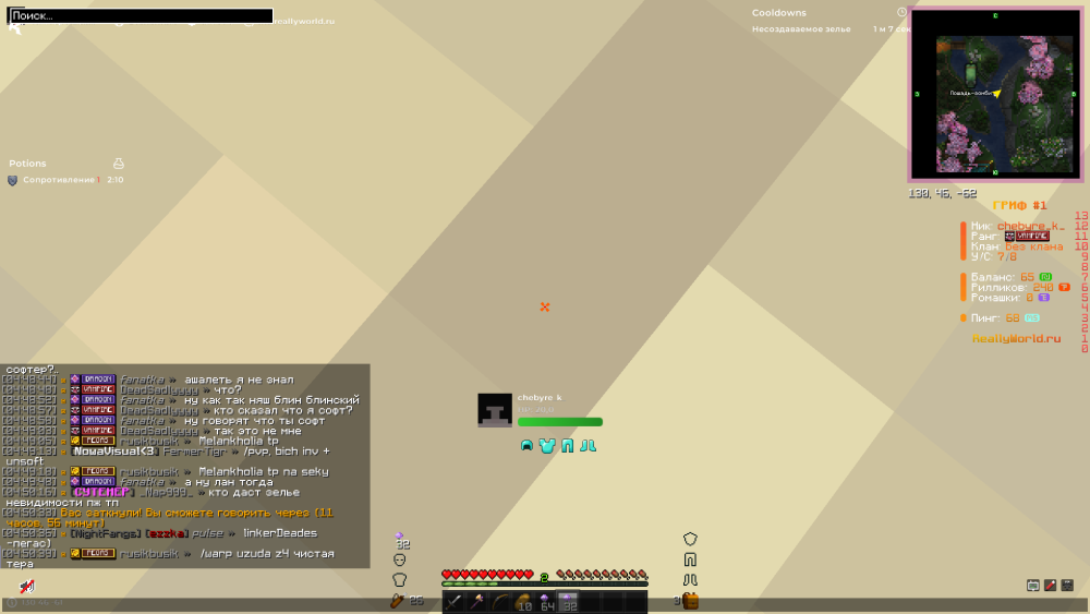 2026-03-09_04_50_52.thumb.png.71822069cb0162bf84860e4817d883a0.png
