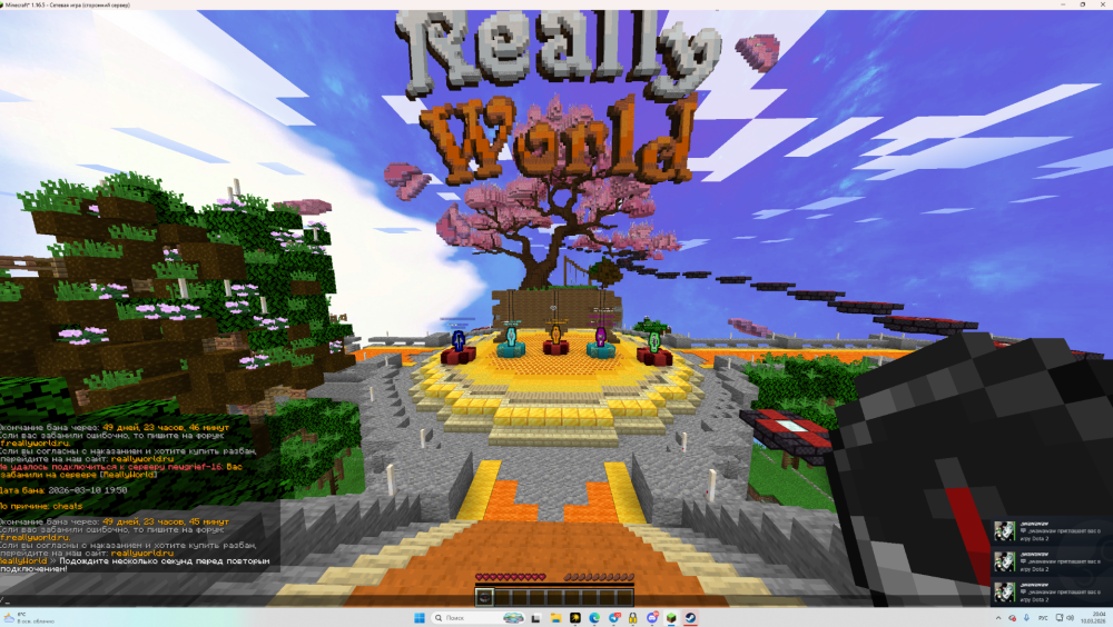 2026-03-10200432.thumb.png.3c70ad80f8fb6d081f772720bc62b888.png