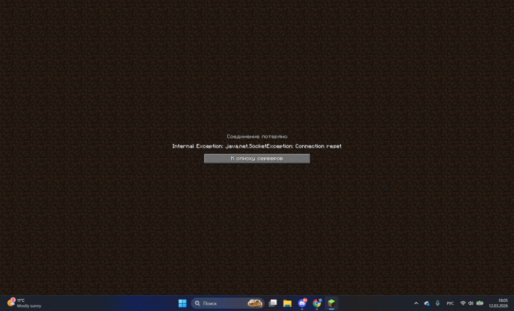 2026-03-12180528.thumb.png.f54499cb0a9bc74c1e38c0070e4dafd4.png