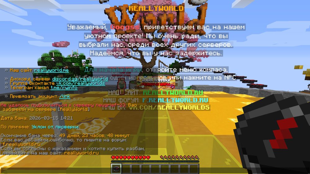 2026-03-15193358.thumb.png.ec530e76618cd9b60ffa10b5b651cde6.png