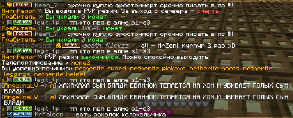 Знімок екрана 2026-03-19 151401.png