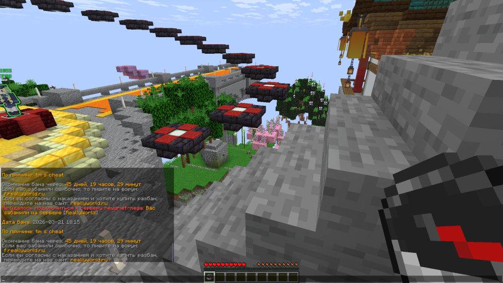2026-03-22_21_46_47.thumb.png.cb5656efc92a0c1e21d874ad3ab215cb.png