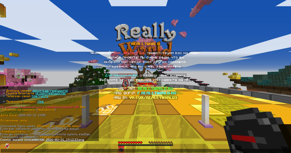 2026-03-31_19_12_26.thumb.png.18fd9b5f2e7aed26f45e06c525f67009.png