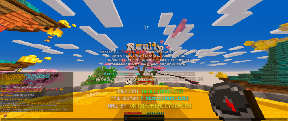 Base Profile Screenshot 2026.03.19 - 18.13.27.00.png