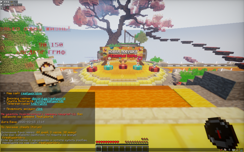 Base Profile Screenshot 2026.03.21 - 11.44.13.37.png