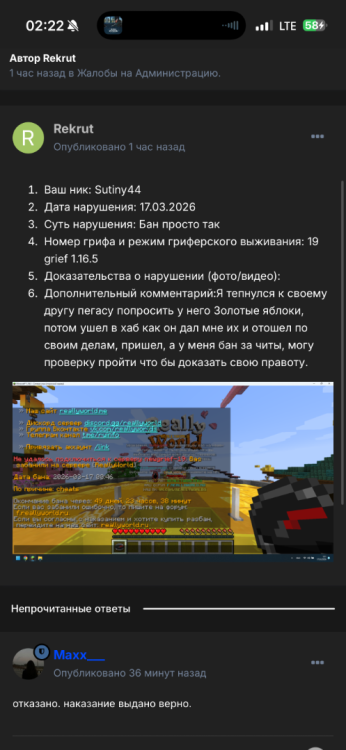 IMG_8913.thumb.png.259bd7e96eb5276b29b6dd48560f7822.png