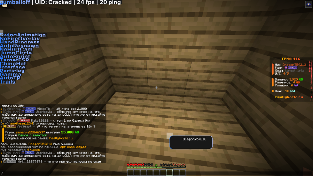 Minecraft_ 1.16.5 - Сетевая игра (сторонний сервер) 08.03.2026 14_15_08.png