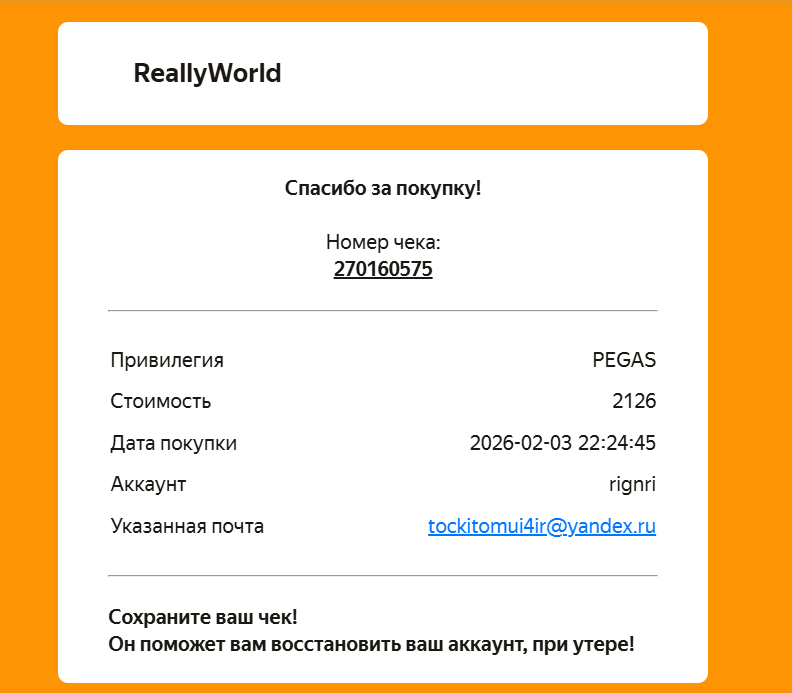 Screenshot2026-03-29193936.png.34b2d84ebf90f23d470198b4767142c8.png