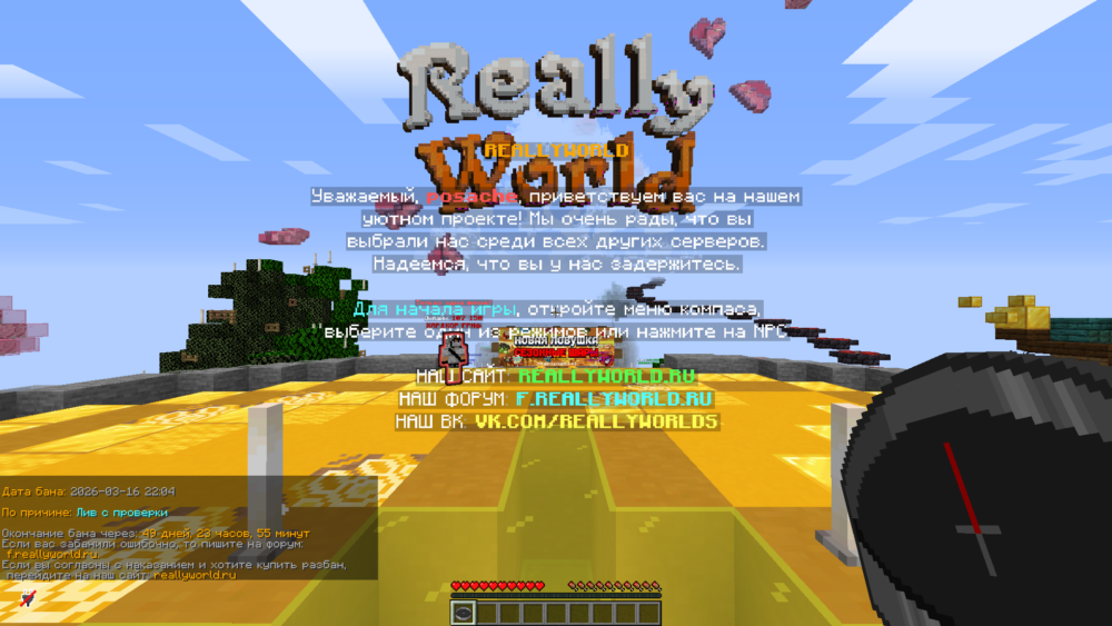 Screenshot 2026.03.16 - 22.09.10.86.png