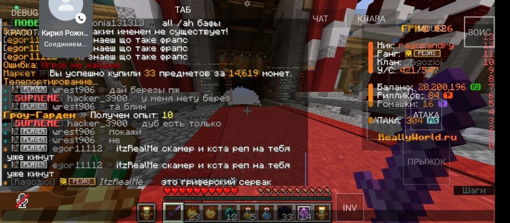 Screenshot_2026-03-03-09-08-47-125_net.kdt.pojavlaunch.jpg