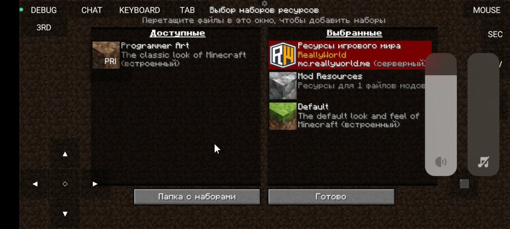 Screenshot_2026-03-13-23-29-08-306_net.kdt.pojavlaunch.jpg