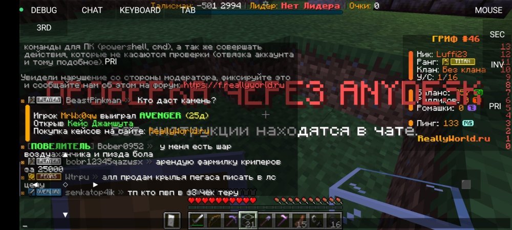 Screenshot_2026-03-13-23-32-29-812_net.kdt.pojavlaunch.jpg