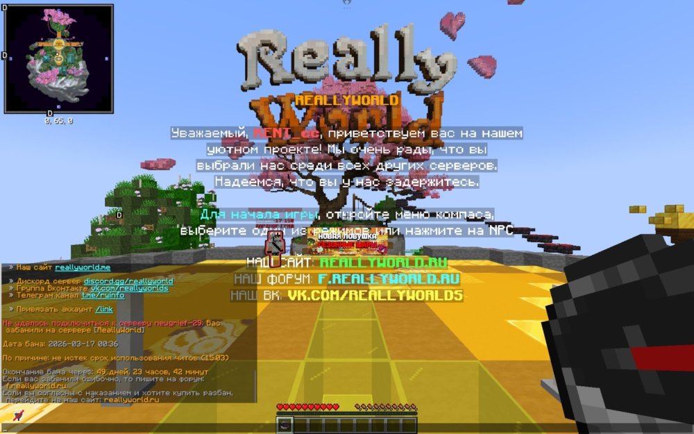 Screenshot_2026-03-17-01-53-45-762_git.artdeell.mojo.jpg