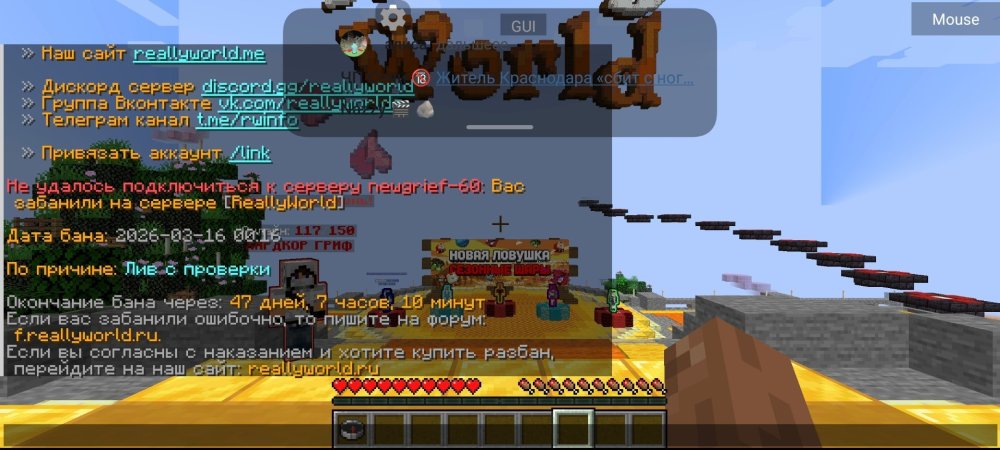 Screenshot_2026-03-18-17-06-37-799_com.movtery.zalithlauncher.thumb.jpg.f44d04094916fd38f090a8faf0087f2a.jpg